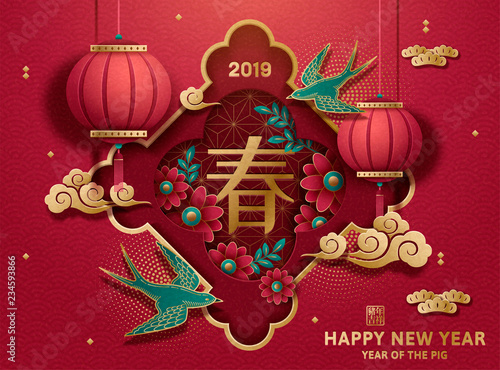 Photography Lunar new year in paper art