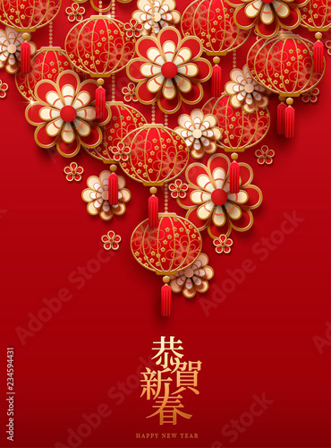 Happy new year poster