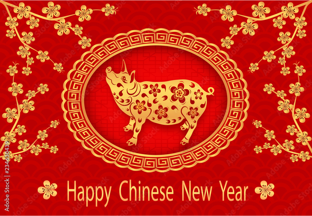 Fototapeta premium 2019 Sign of the Zodiac. Greeting inscription with the Chinese New Year. Sakura. Pig in gold with aunt. illustrator