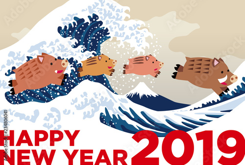 2019年賀状・亥年