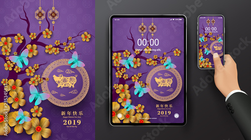 Happy Chinese New Year 2019. Year of the pig, paper cut style. Chinese characters mean Happy New Year, wealthy, Zodiac wallpaper for tablet or phone, screen resolution of tablet or smartphone in 2019