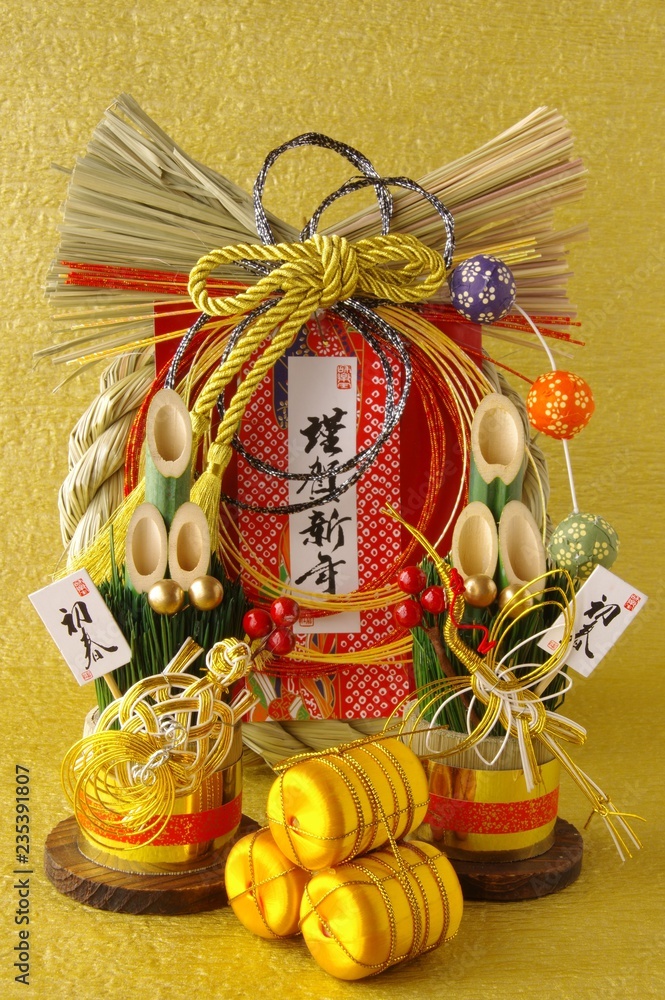 しめ縄と門松 米俵 しめ飾り 正月飾り 年賀状素材 Stock Photo Adobe Stock