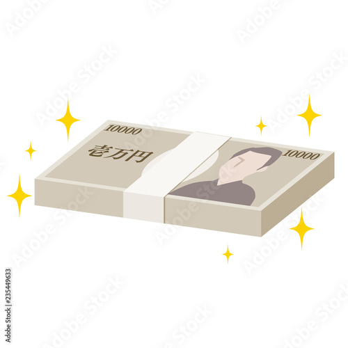 お金　百万円　日本円