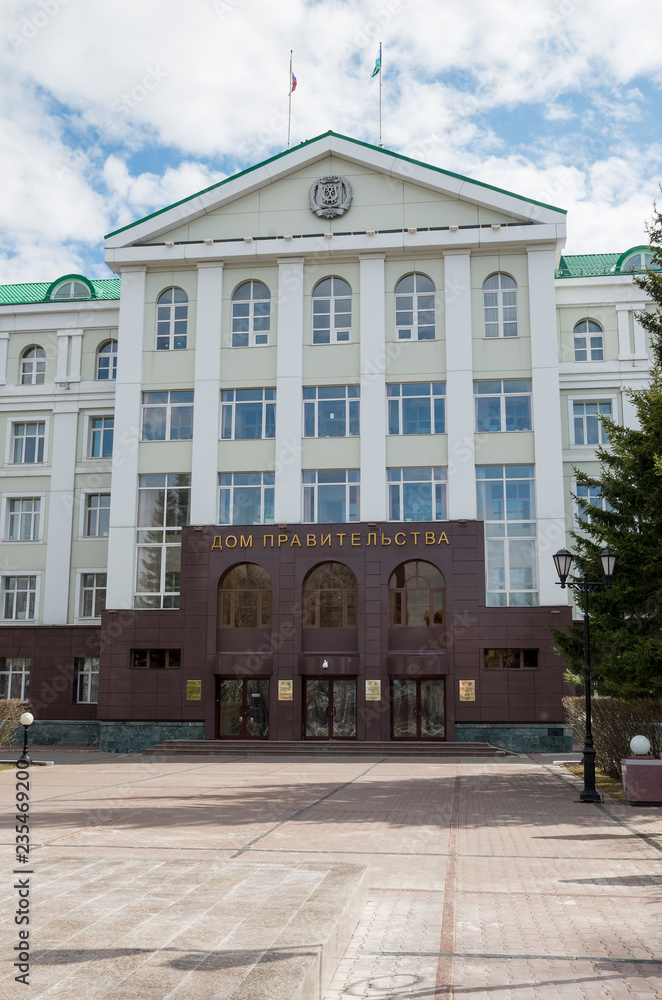 Khanty-Mansiysk city - сounty government building.