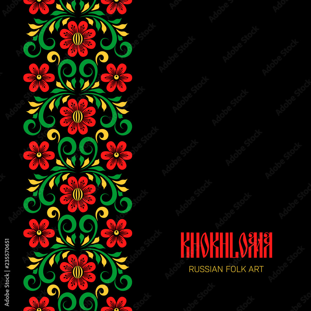 Russian national khokhloma ornament on black background. Floral frame for greeting card or invitation