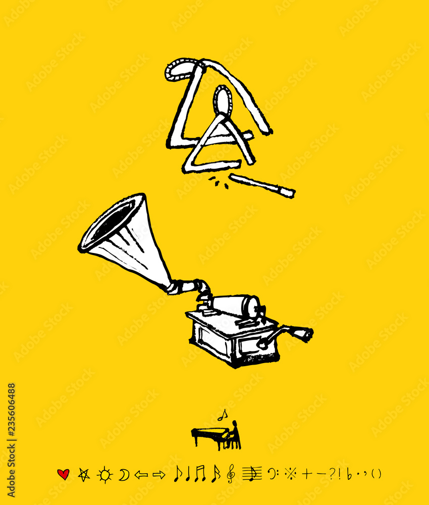 Fototapeta premium 음악회 포스터 / 손으로 그린 음악 일러스트