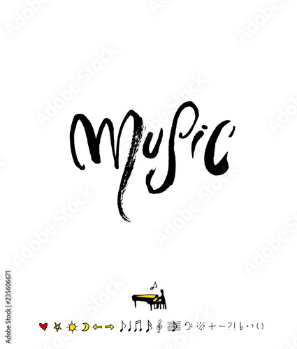 음악회 포스터 / 손으로 그린 음악 일러스트