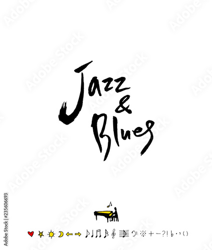 음악회 포스터 / 손으로 그린 음악 일러스트