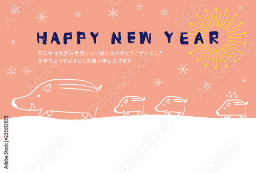 2019年賀状　猪ファミリー　横並び　オレンジ