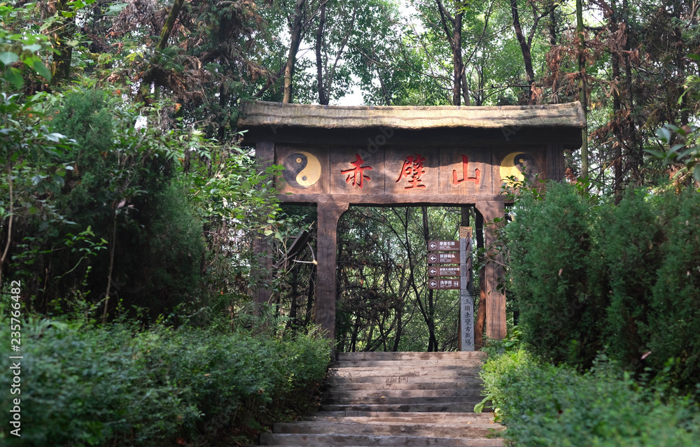 The ancient battle field of The red cliff(Chibi Stone Inscription), It’s one of scene in the Chinese movies The ancient battle field of The red cliff(Chibi Stone Inscription), It’s one of scene in the Chinese movies