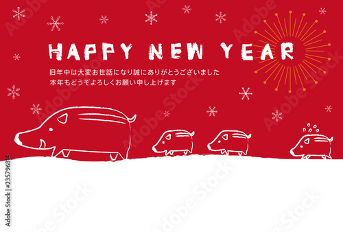 2019年賀状　猪ファミリー　横並び 赤