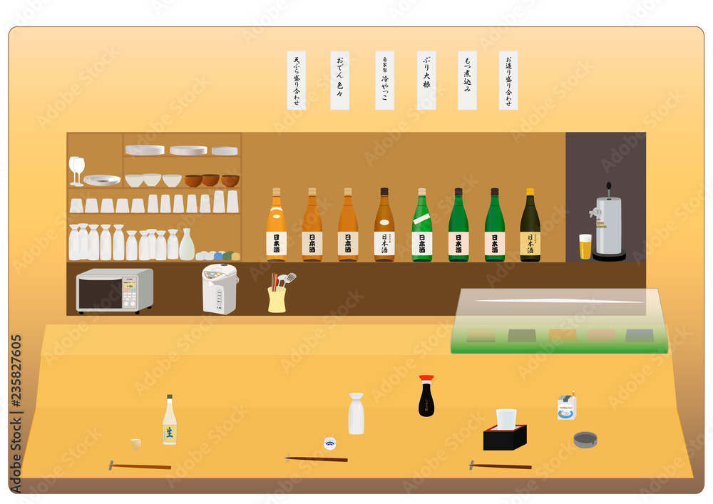 日本の居酒屋 Stock イラスト Adobe Stock