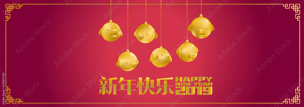 Naklejka premium Happy chinese new year 2019, year of the pig, Chinese characters xin nian kuai le mean Happy New Year. ​