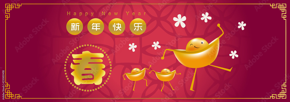 Happy chinese new year 2019, year of the pig, A word Chung mean New Year Spring, Chinese characters xin nian kuai le mean Happy New Year. ​