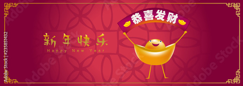 Happy chinese new year 2019, year of the pig, Chinese characters xin nian kuai le mean Happy New Year, GONG XI FA CAI mean you to be prosperous in the coming year. ​