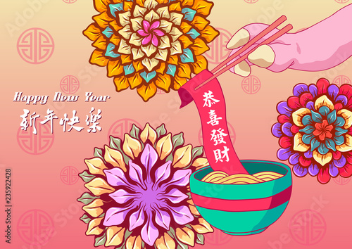 Happy chinese new year 2019, year of the pig, Chinese characters xin nian kuai le mean Happy New Year, GONG XI FA CAI mean you to be prosperous in the coming year. ​