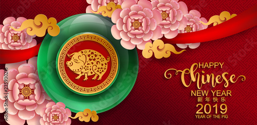 Happy chinese new year 2019 Zodiac sign with gold paper cut art and craft style on color Background.(Chinese Translation : Year of the pig)