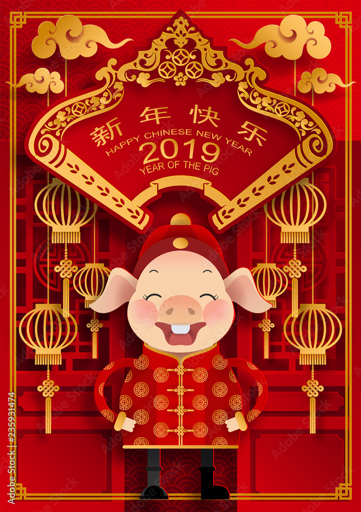 Happy chinese new year 2019 Zodiac sign with gold paper cut art and craft style on color Background.(Chinese Translation : Year of the pig) Happy chinese new year 2019 Zodiac sign with gold paper cut art and craft style on color Background.(Chinese Translation : Year of the pig)