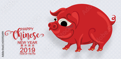 Happy chinese new year 2019 Zodiac sign with gold paper cut art and craft style on color Background.(Chinese Translation : Year of the pig)