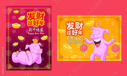 Happy chinese new year 2019, year of the pig fa cai guo hao nian mean Wishing you a prosperous year ahead & xin nian kuai le mean Happy New Year ​