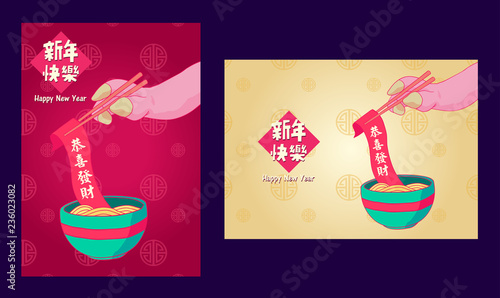 Happy chinese new year 2019, year of the pig, Chinese characters xin nian kuai le mean Happy New Year, GONG XI FA CAI mean you to be prosperous in the coming year. ​