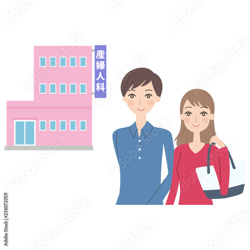 通院する夫婦