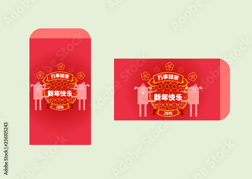 Happy chinese new year 2019, year of the pig, Chinese characters xin nian kuai le mean Happy New Year, wan shi ru yi mean Prosperity Year. ​