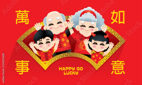 An oriental family with greeting post and oriental style background. Caption: lucky always.