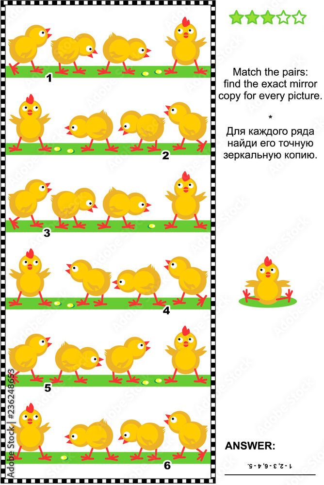 Visual logic puzzle: Match the pairs - find the exact mirror copy for every picture - row of chicks. Answer included.
Visual logic puzzle: Match the pairs - find the exact mirror copy for every picture - row of chicks. Answer included.