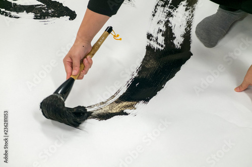 書道　習字　書き初め