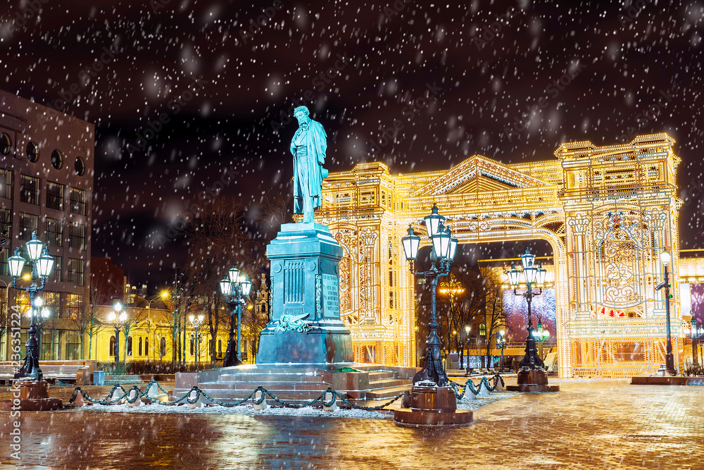 Christmas in Moscow. Pushkin Square in Moscow. It was established in 1880
