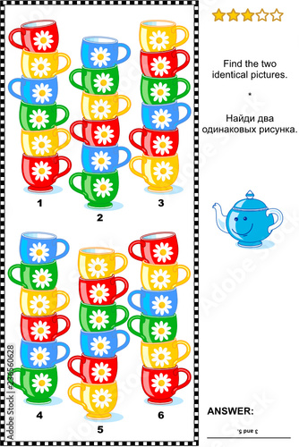 Visual puzzle with piles of colorful cups: Find the two identical pictures. Answer included.
