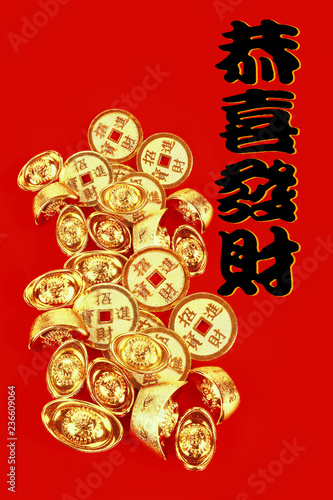 Chinese Gold Coins and Ingots