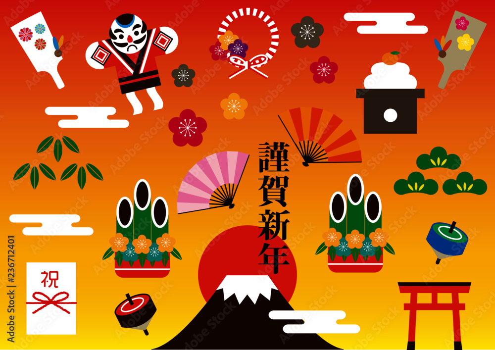 Obraz premium お祝い飾り02_07