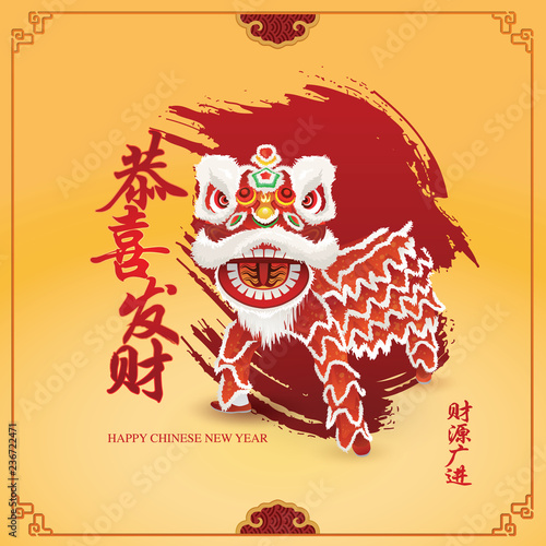 Chinese new year lion dance greetings
