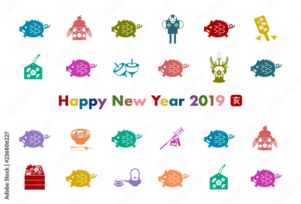 19年 年賀状 亥年 お正月 日本文化 イラスト Stock Vector Adobe Stock