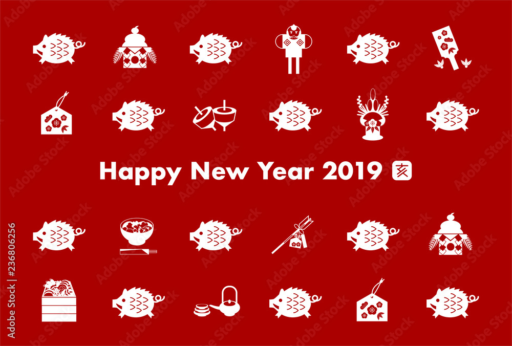 19年 年賀状 亥年 お正月 日本文化 イラスト 赤背景 Stock Vector Adobe Stock 19年 年賀状 亥年 お正月 日本文化 イラスト 赤背景 Stock Vector Adobe Stock