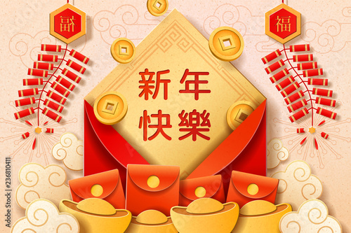 Red envelope with money for 2019 chinese new year paper cut for wealth and prosperity. Golden coins and ingot as dumplings, fireworks and clouds for spring festival or CNY. Asian and China holiday