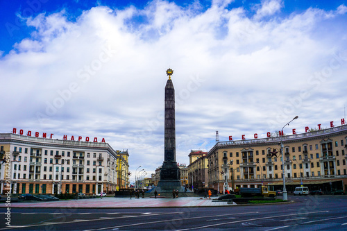 Minsk Victory Monument