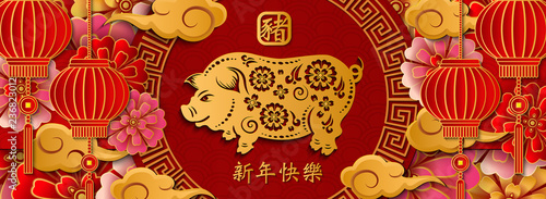 Happy Chinese new year retro relief art pig flower cloud lantern and lattice frame