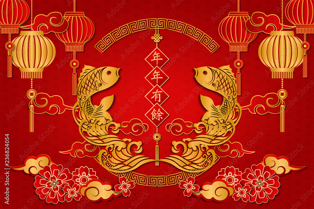 Happy Chinese new year retro gold relief fish cloud wave lantern spring couplet and spiral round lattice frame Happy Chinese new year retro gold relief fish cloud wave lantern spring couplet and spiral round lattice frame