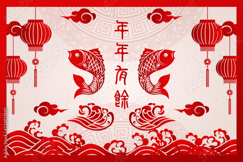Happy Chinese new year retro red traditional frame fish lantern wave cloud and auspicious words