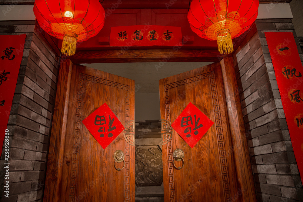 siheyuan Stock Photo Adobe Stock