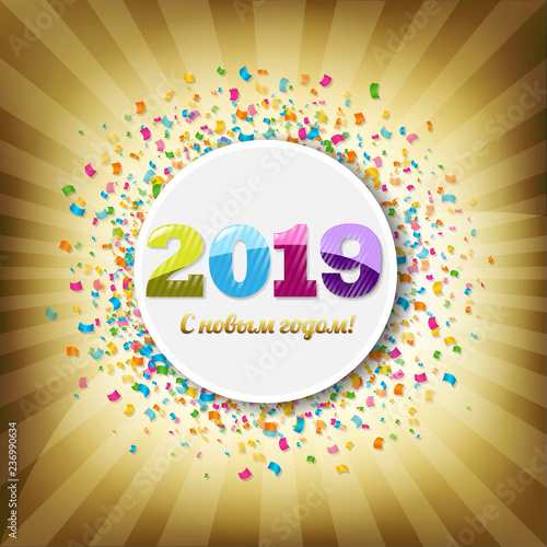 New Year Banner