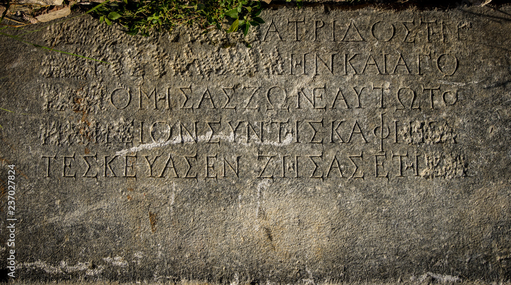 Αυτοκόλλητο Ancient Greek Alphabet on stone block, Nicaea (Iznik), Bursa,Turkey