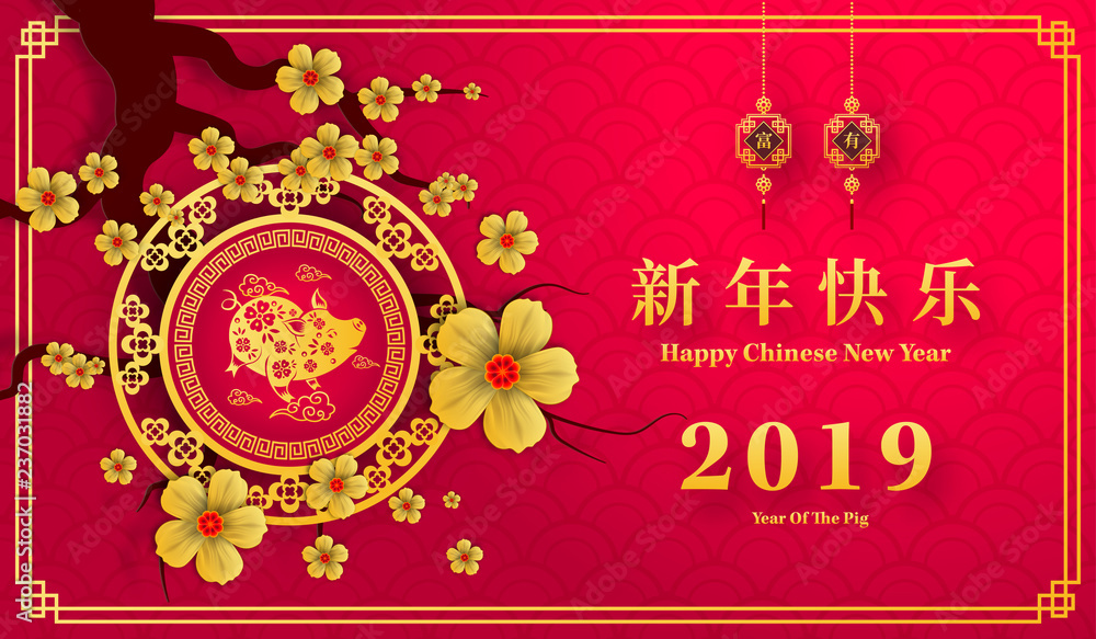 Naklejka premium Happy Chinese New Year 2019 year of the pig paper cut style. Chinese characters mean Happy New Year, wealthy, Zodiac sign for greetings card, flyers, invitation, posters, brochure, banners, calendar.