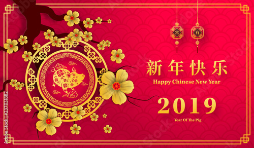 Happy Chinese New Year 2019 year of the pig paper cut style. Chinese characters mean Happy New Year  wealthy  Zodiac sign for greetings card  flyers  invitation  posters  brochure  banners  calendar.