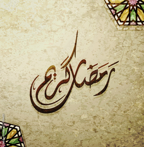 Illustration of Ramadan kareem. beautiful background with islamic ornament and arabic islamic calligraphy.traditional greeting card wishes holy month moubarak and karim Translation : Ramadan kareem