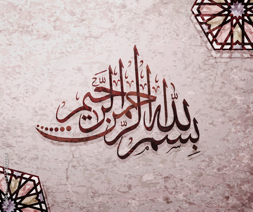 Arabic and islamic calligraphy of basmala traditional and modern islamic art can be used in many topic like ramadan.Translation- Basmala - In the name of God, the Most Gracious, the Most Mercifu photo