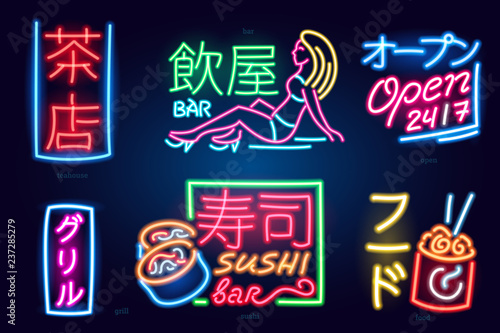 Set of neon sign japanese hieroglyphs. Night bright signboard, Glowing light banners and logos. Club concept on dark background. Editable vector. Inscriptions: Teahouse Bar Open Grill Sushi Food.